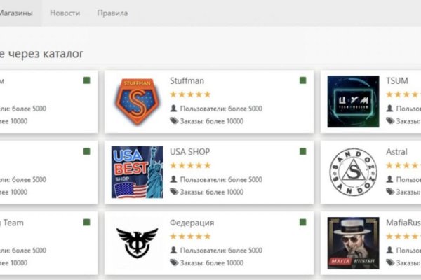 Кракен даркнет магазин