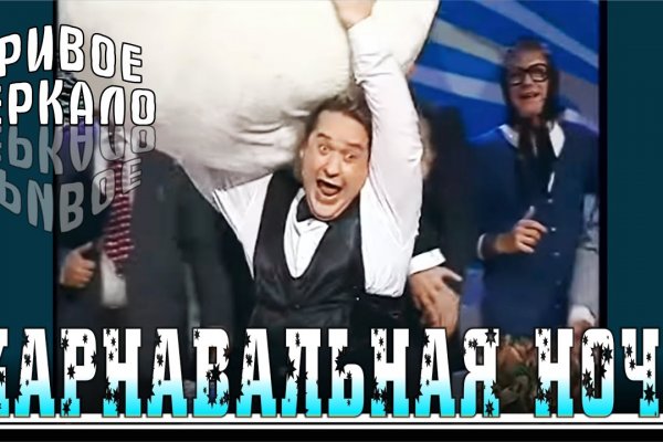 Кракен krakens13 at