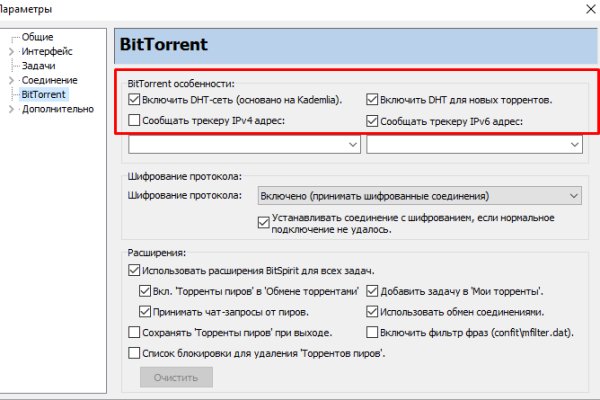 Сайт кракен онион