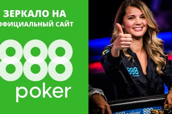 Ссылка на кракен тор kr2web in