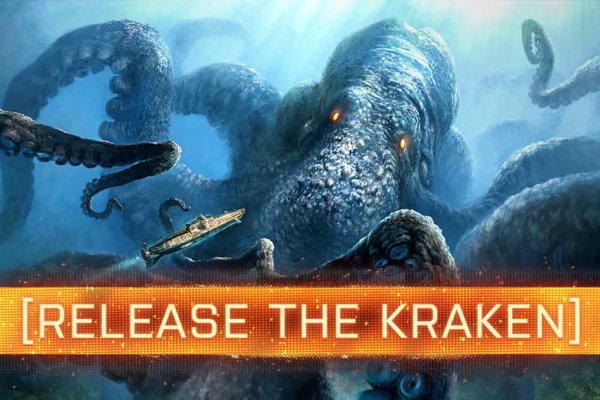 Kraken россия