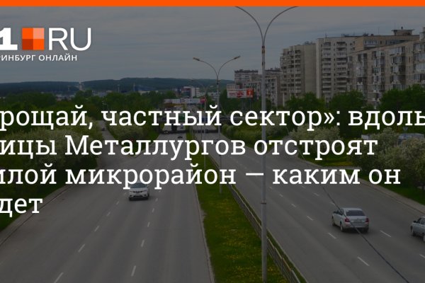 Кракен даркнет маркет плейс