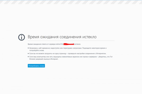 Кракен kr2web in что это