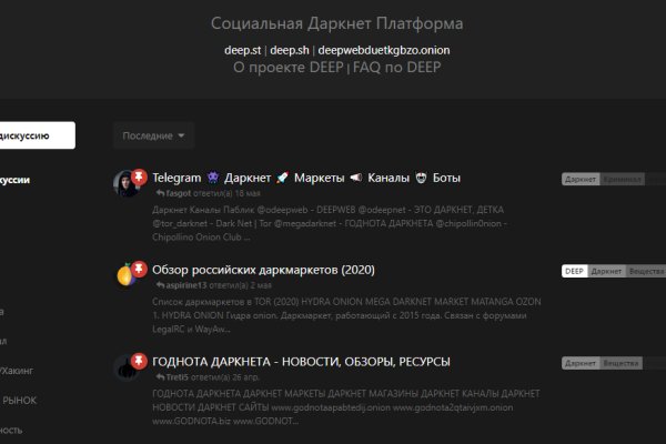 Регистрация на kraken com