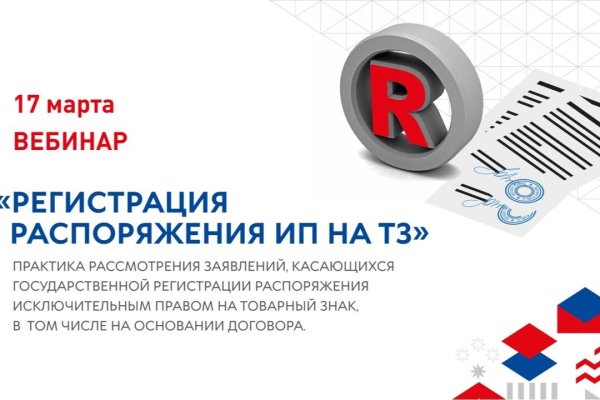 Кракен зеркало тор picassogallery com