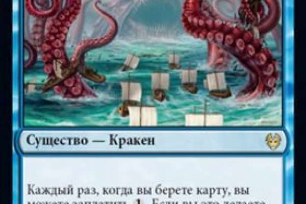 Kraken маркетплейс kr2web in