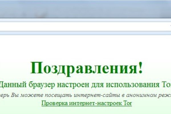 Кракен сайт ссылка kr2web in