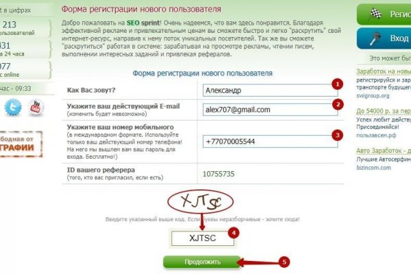 Как войти в кракен