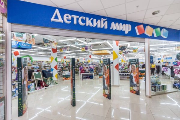 Кракен зеркало store