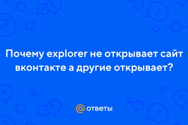 Кракен онион сайт io